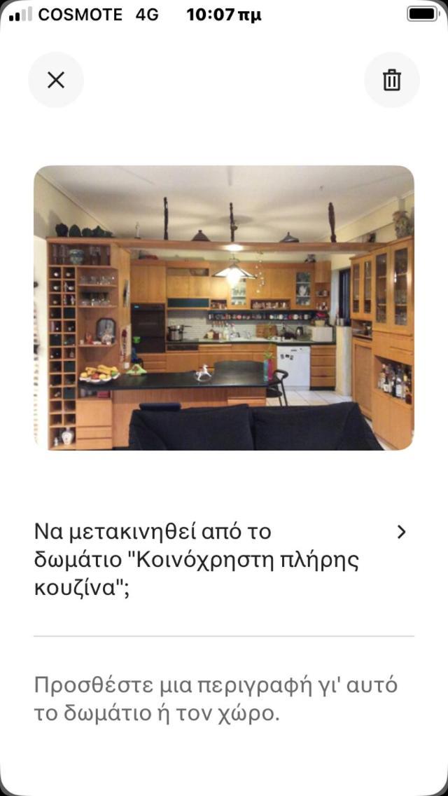 Filyra Homestay Athens Exterior photo